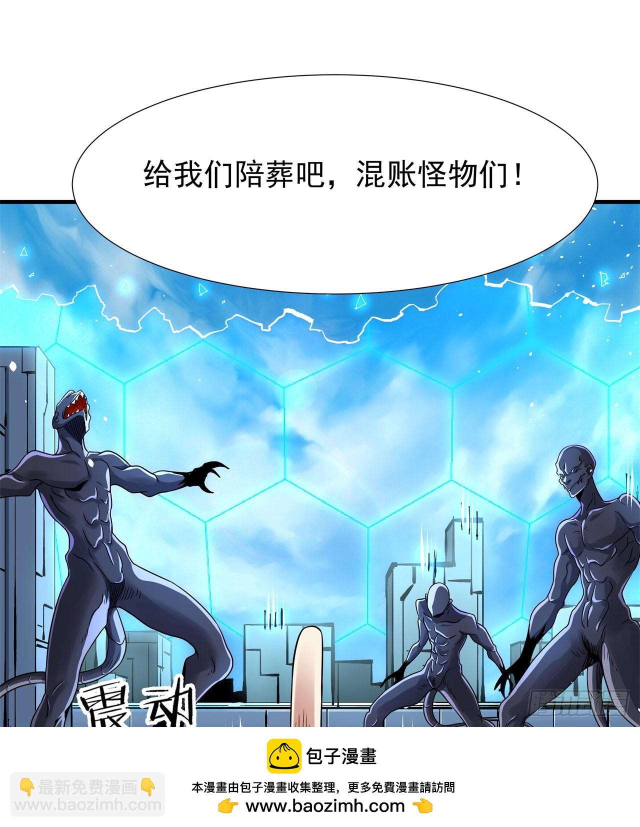 第88话 跨越万年的告白53