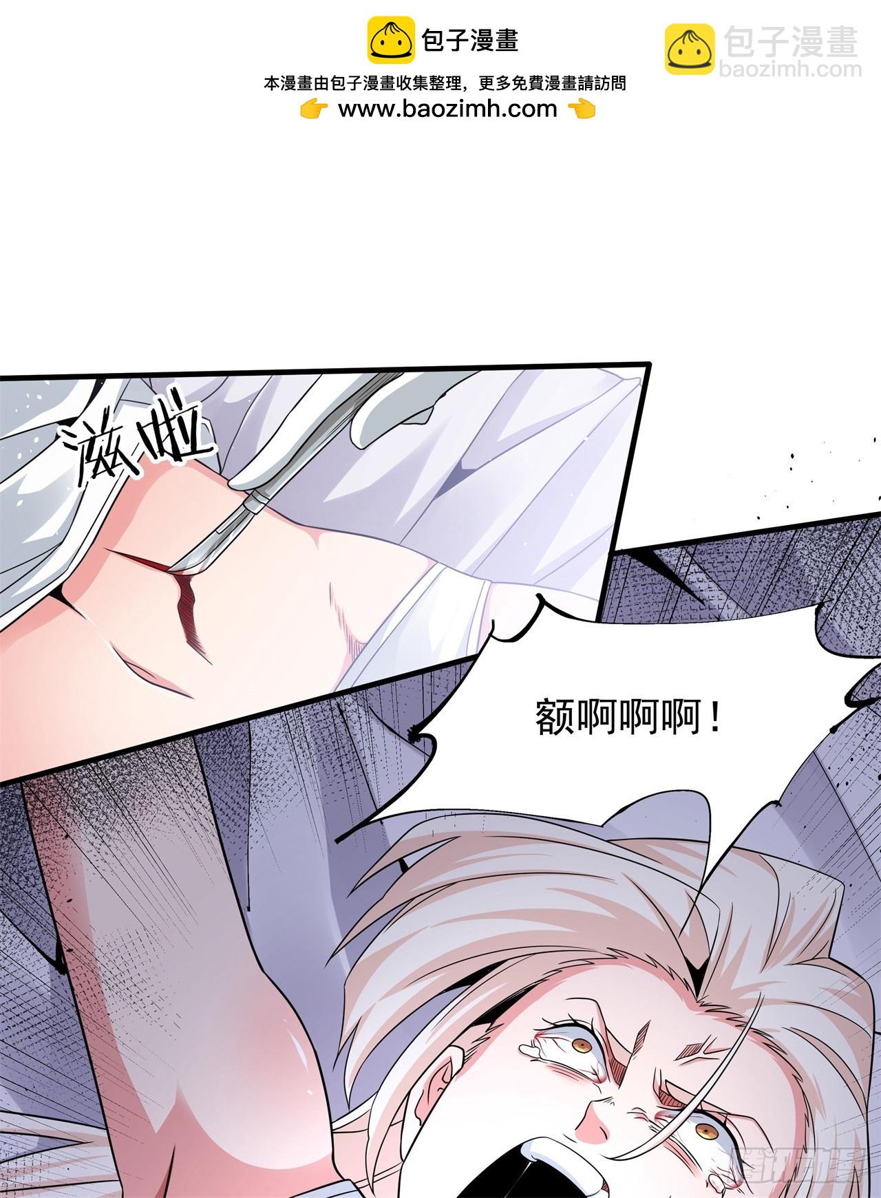 第87话 恶魔的契约1