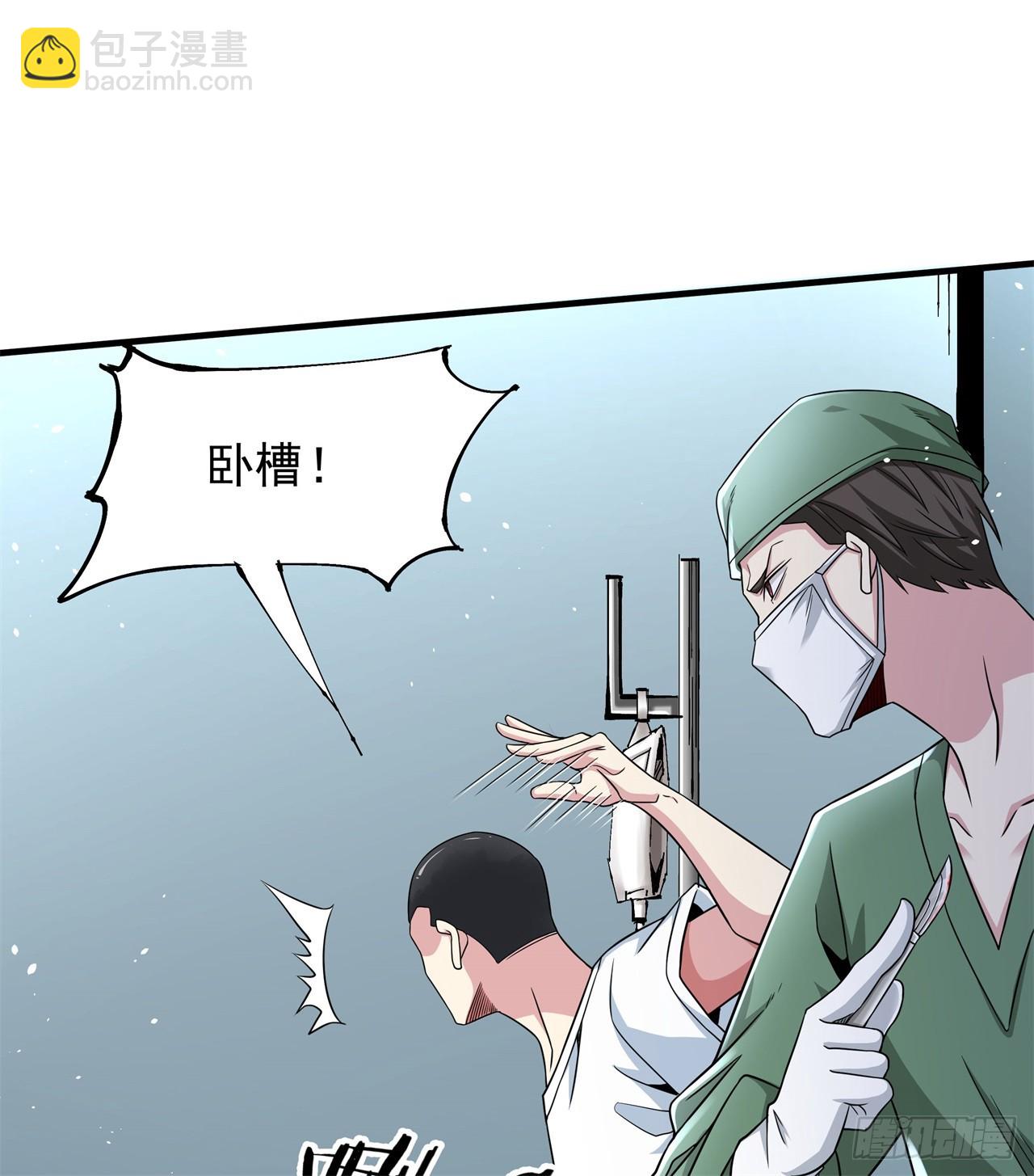 第87话 恶魔的契约10