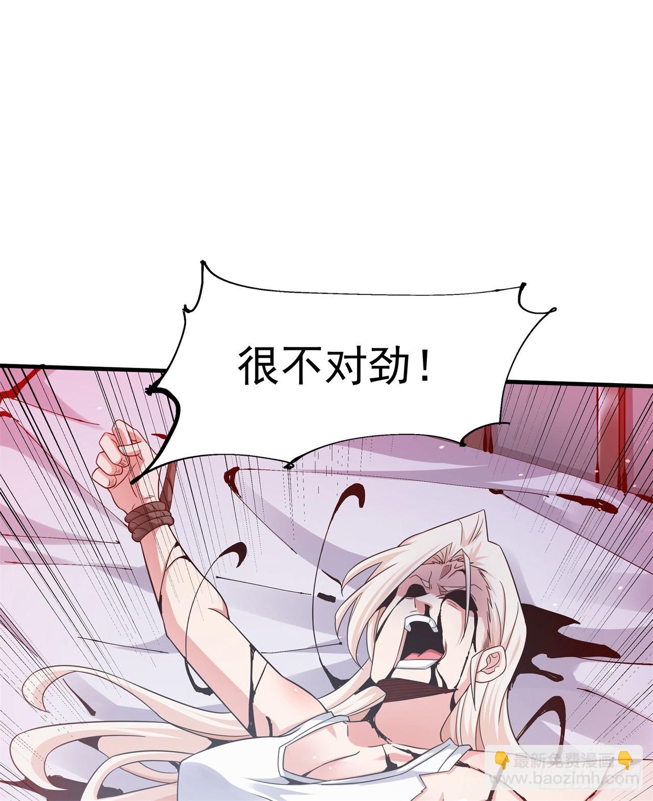第87话 恶魔的契约13