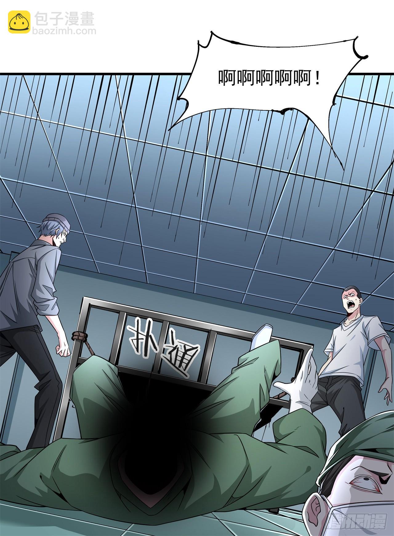 第87话 恶魔的契约18