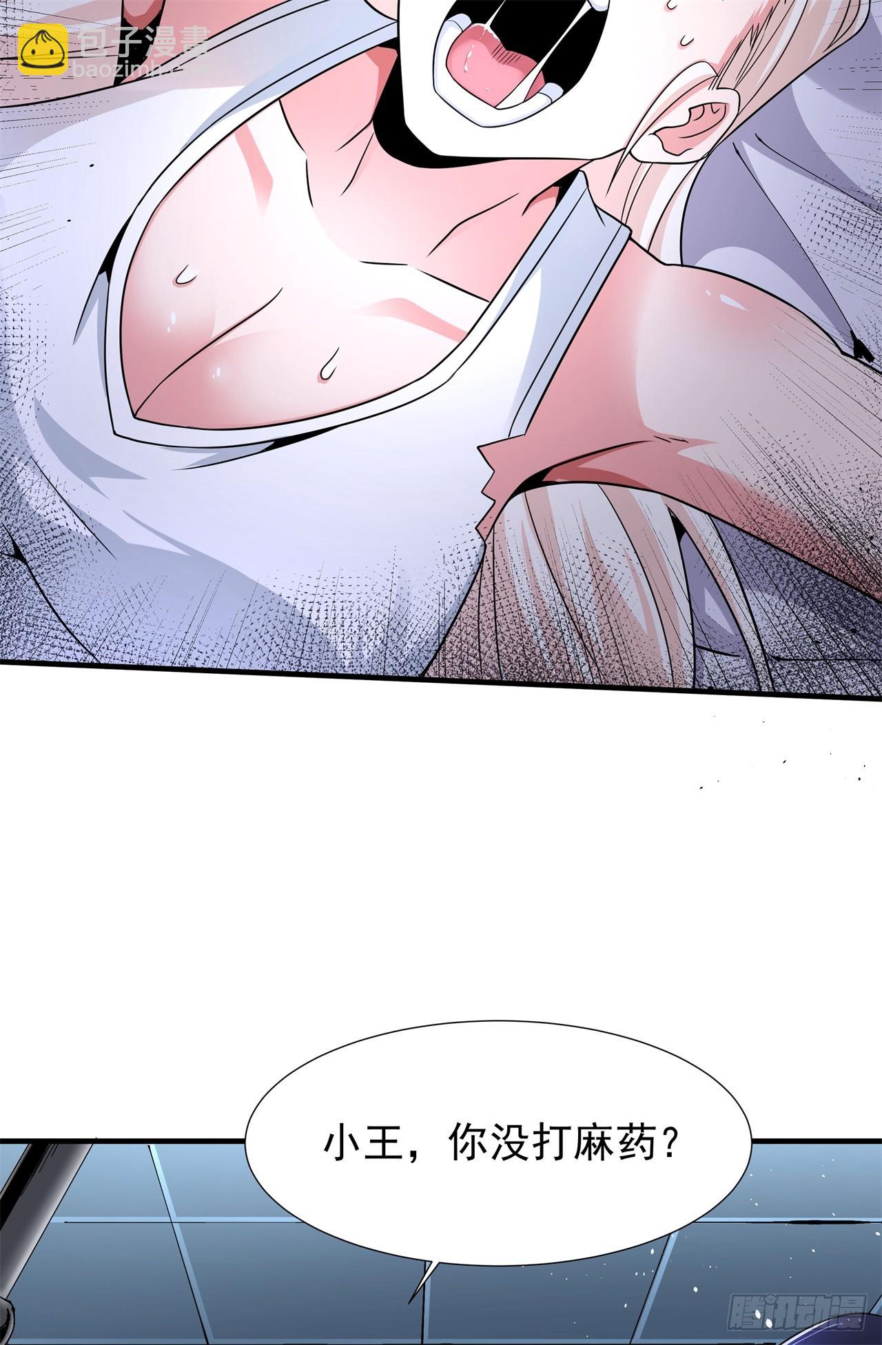 第87话 恶魔的契约2