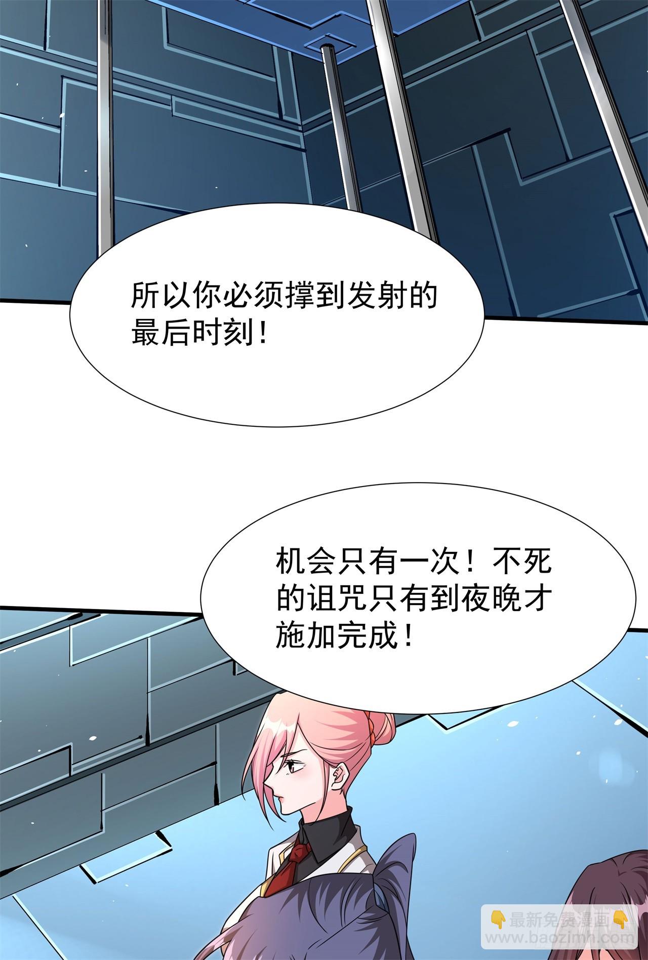 第87话 恶魔的契约24