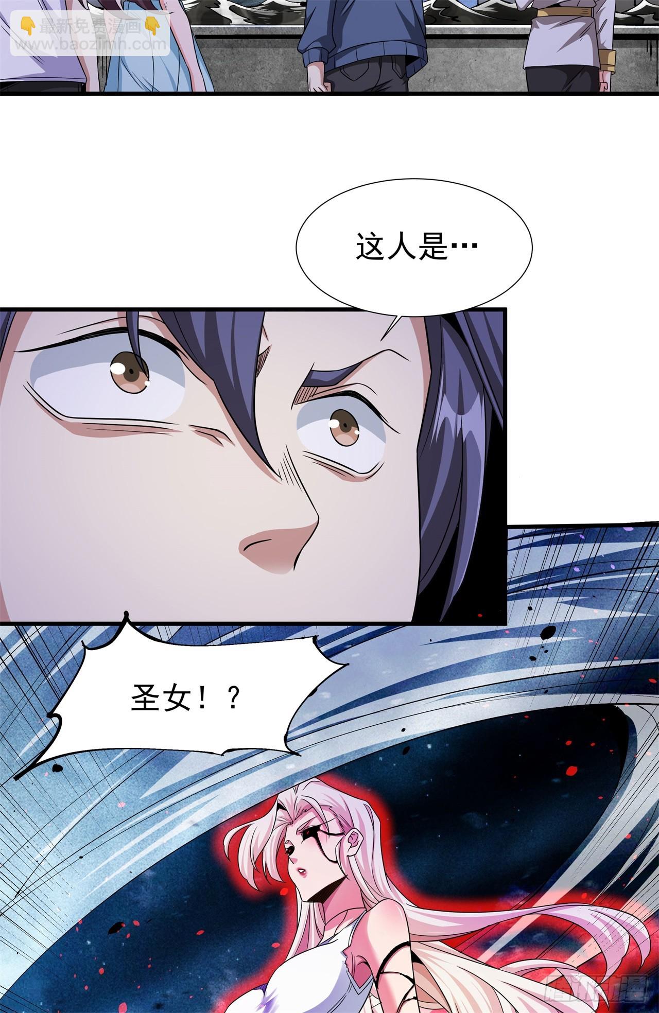 第87话 恶魔的契约27