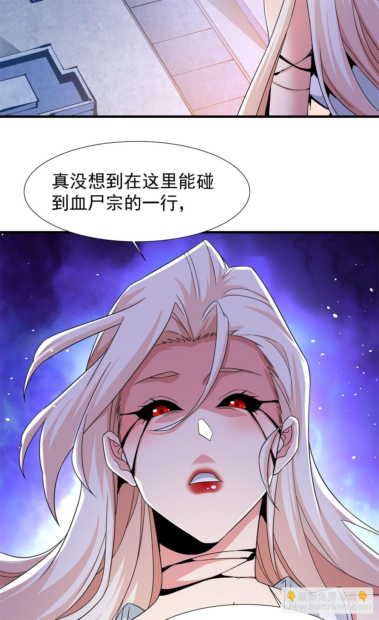 第87话 恶魔的契约30