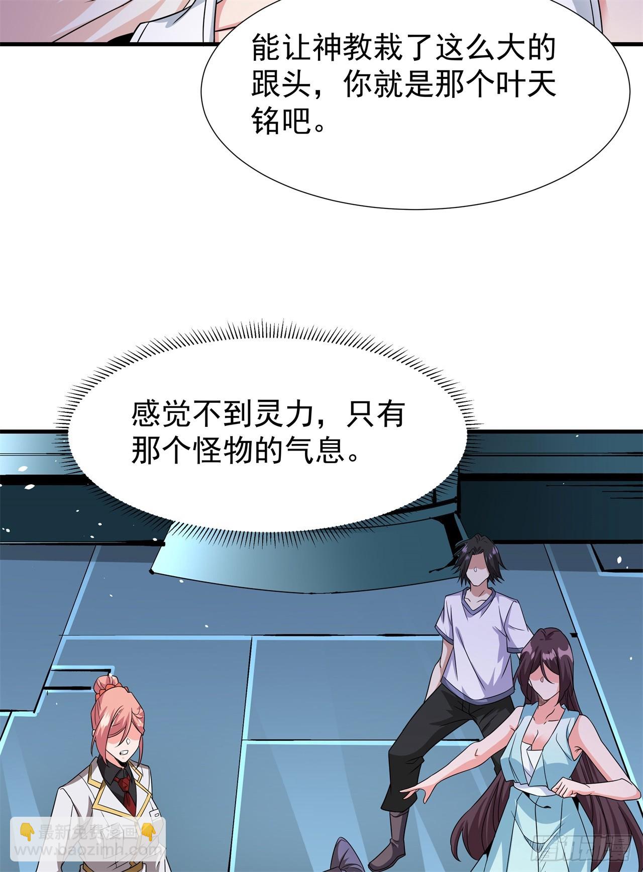 第87话 恶魔的契约31