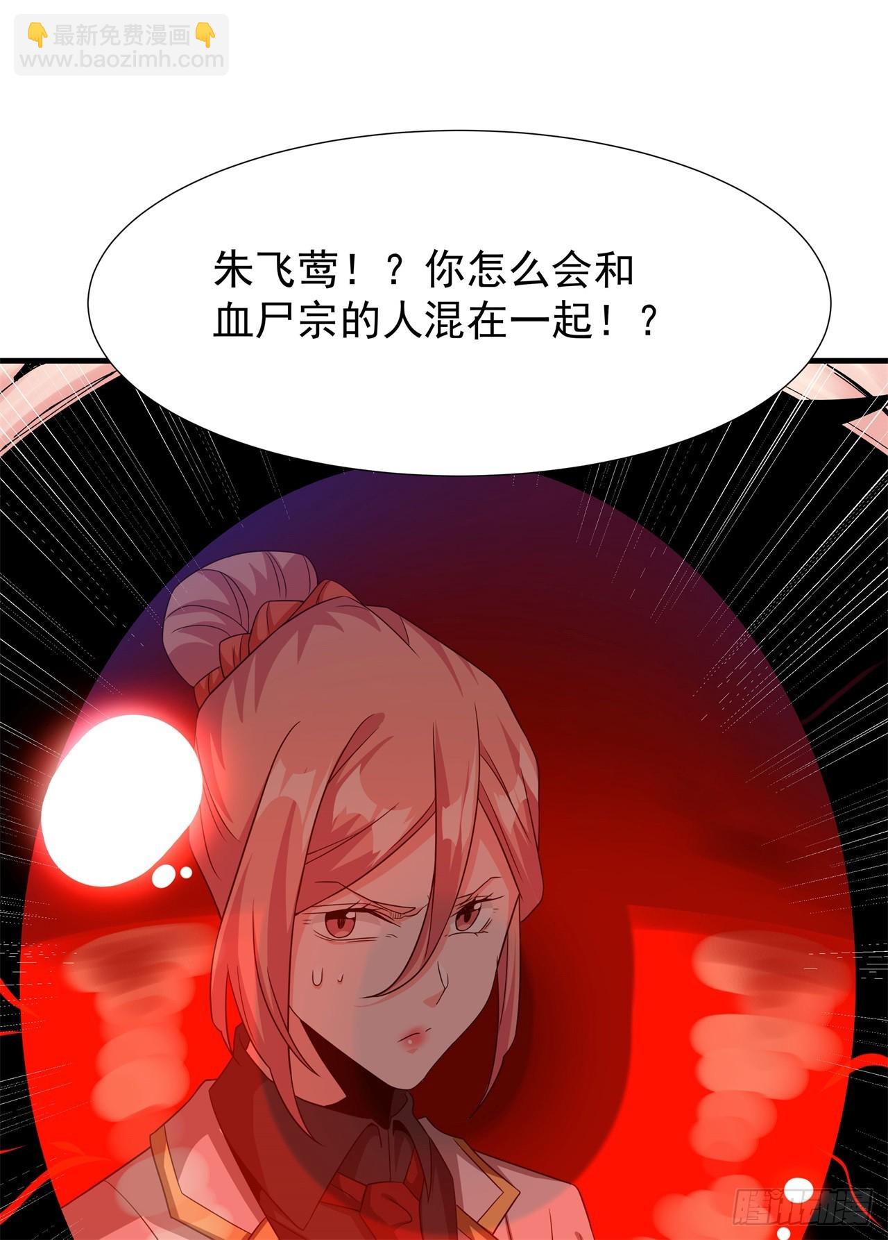 第87话 恶魔的契约33