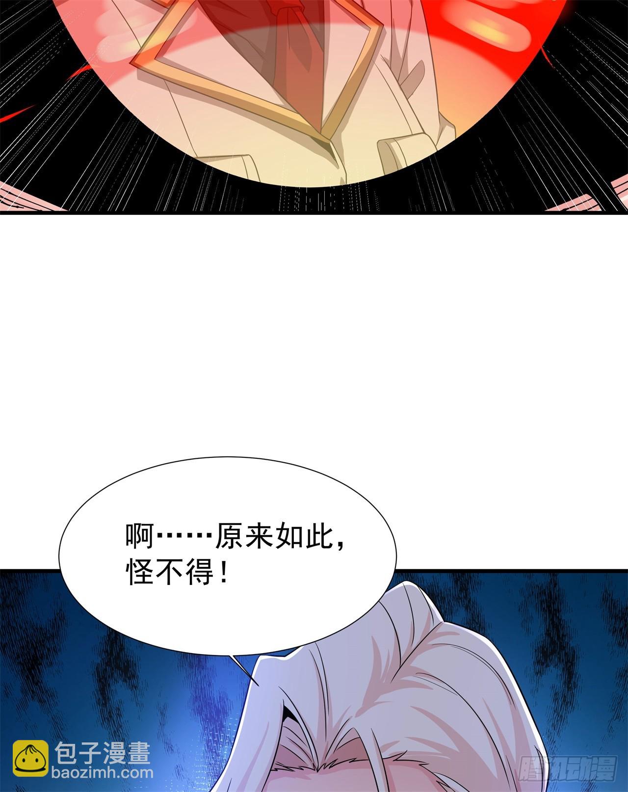 第87话 恶魔的契约34