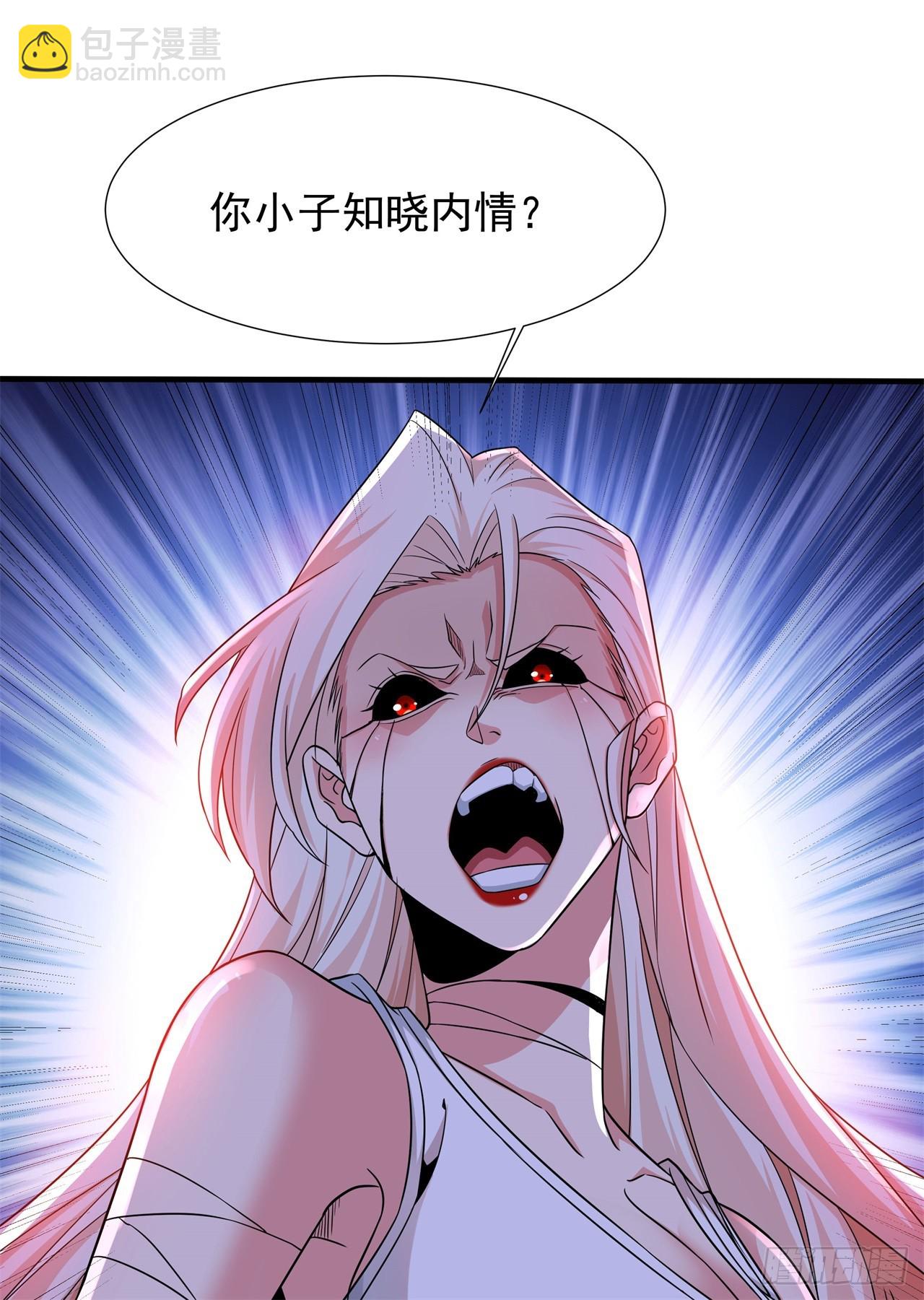 第87话 恶魔的契约37