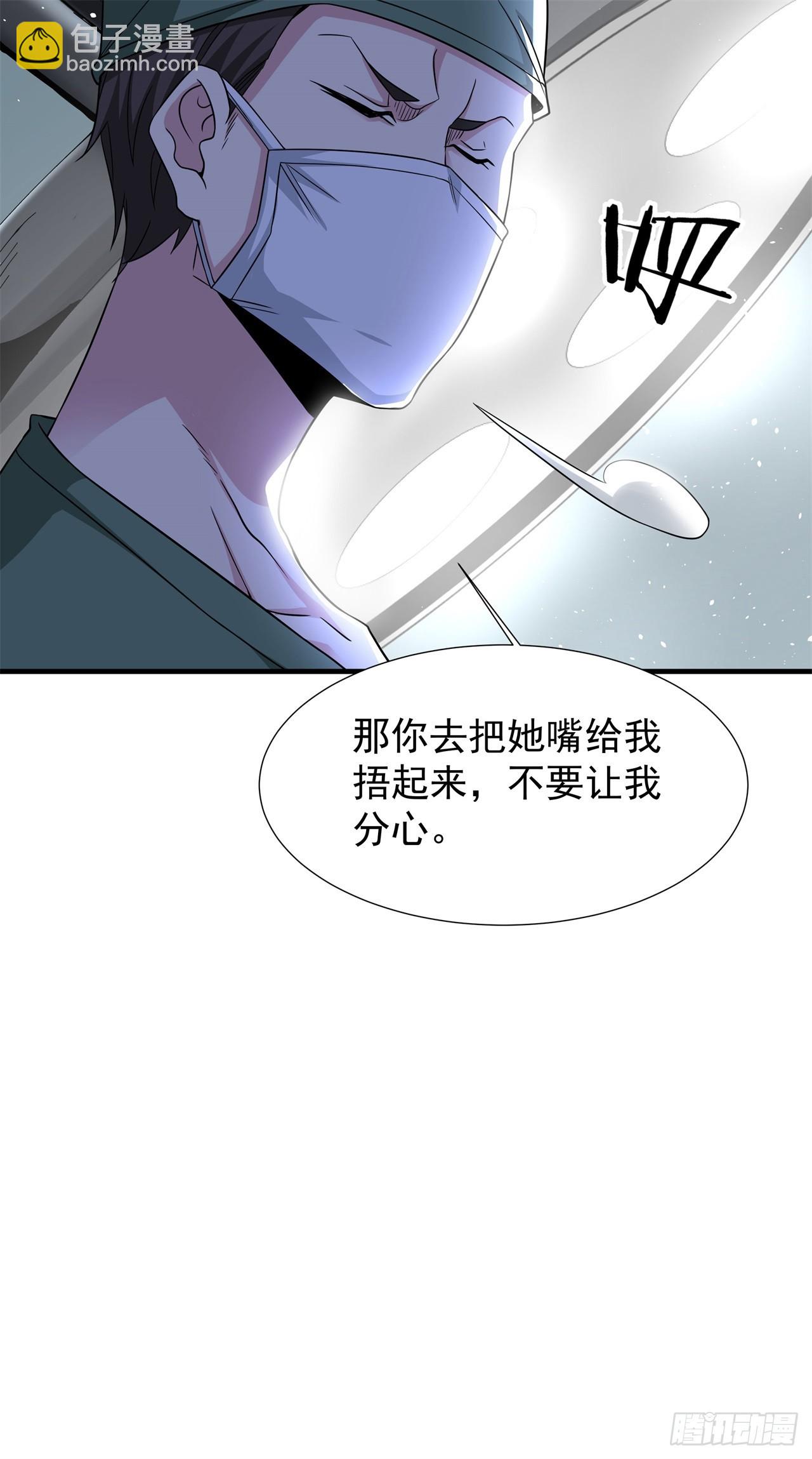 第87话 恶魔的契约4