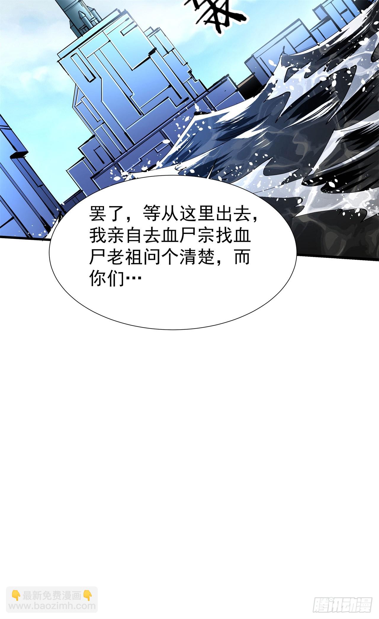 第87话 恶魔的契约40