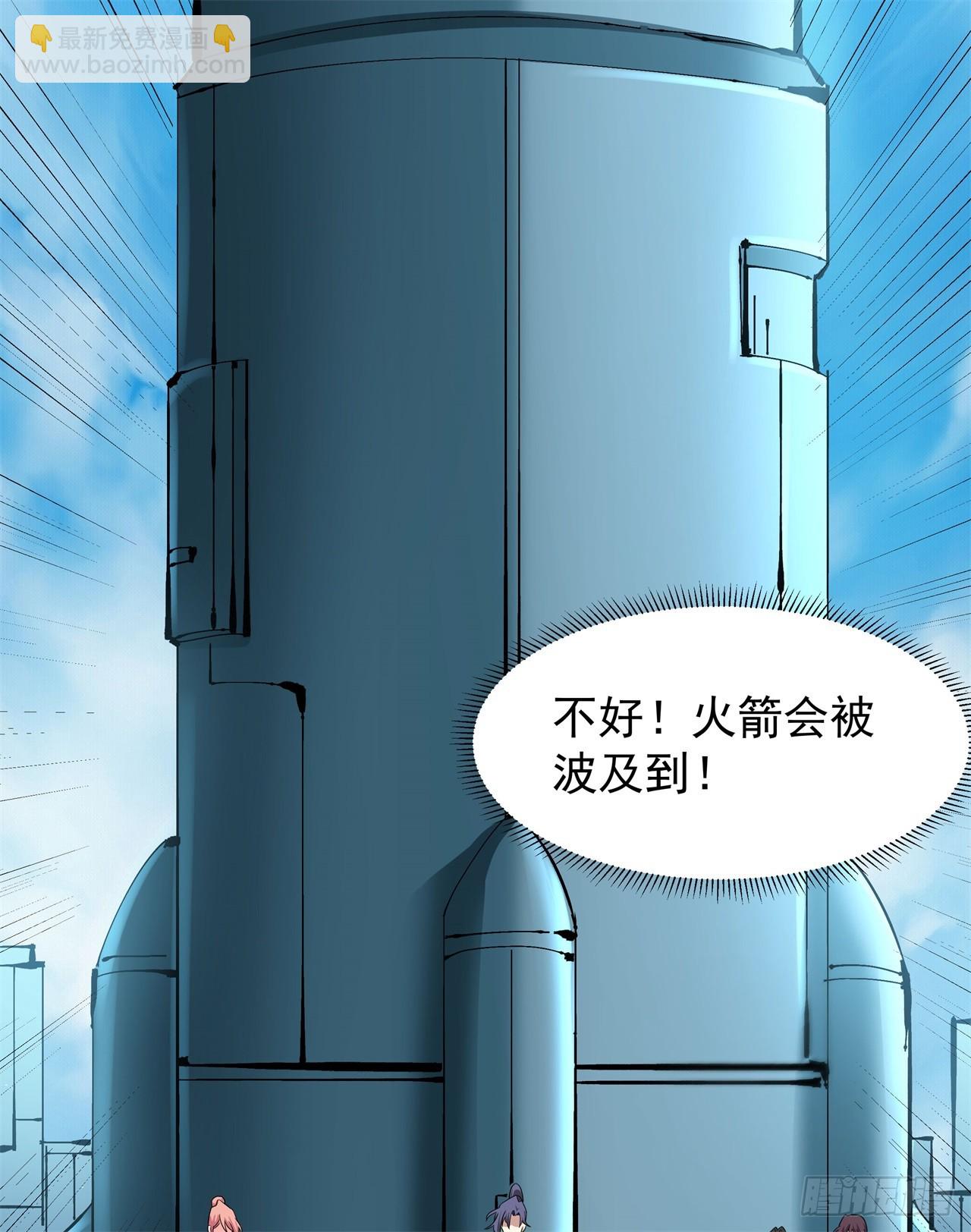 第87话 恶魔的契约43
