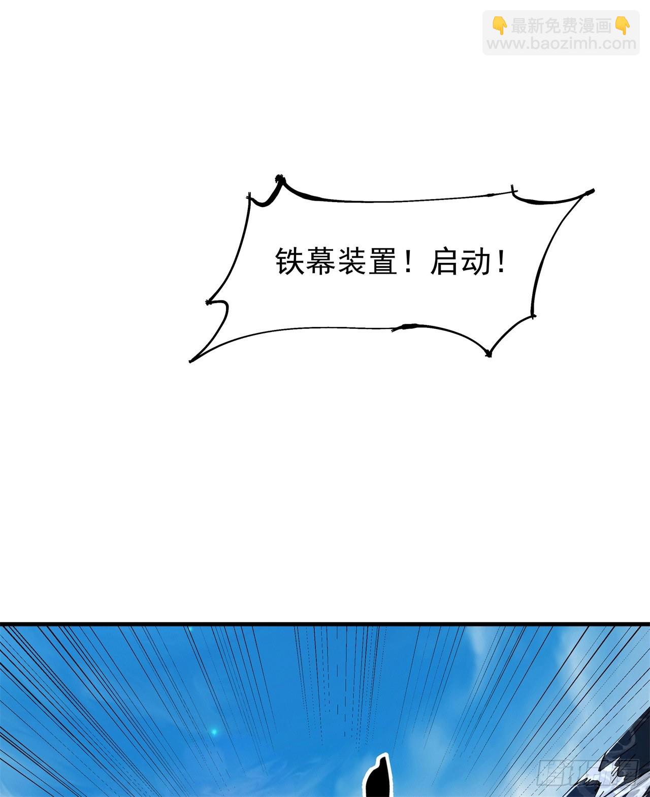 第87话 恶魔的契约45