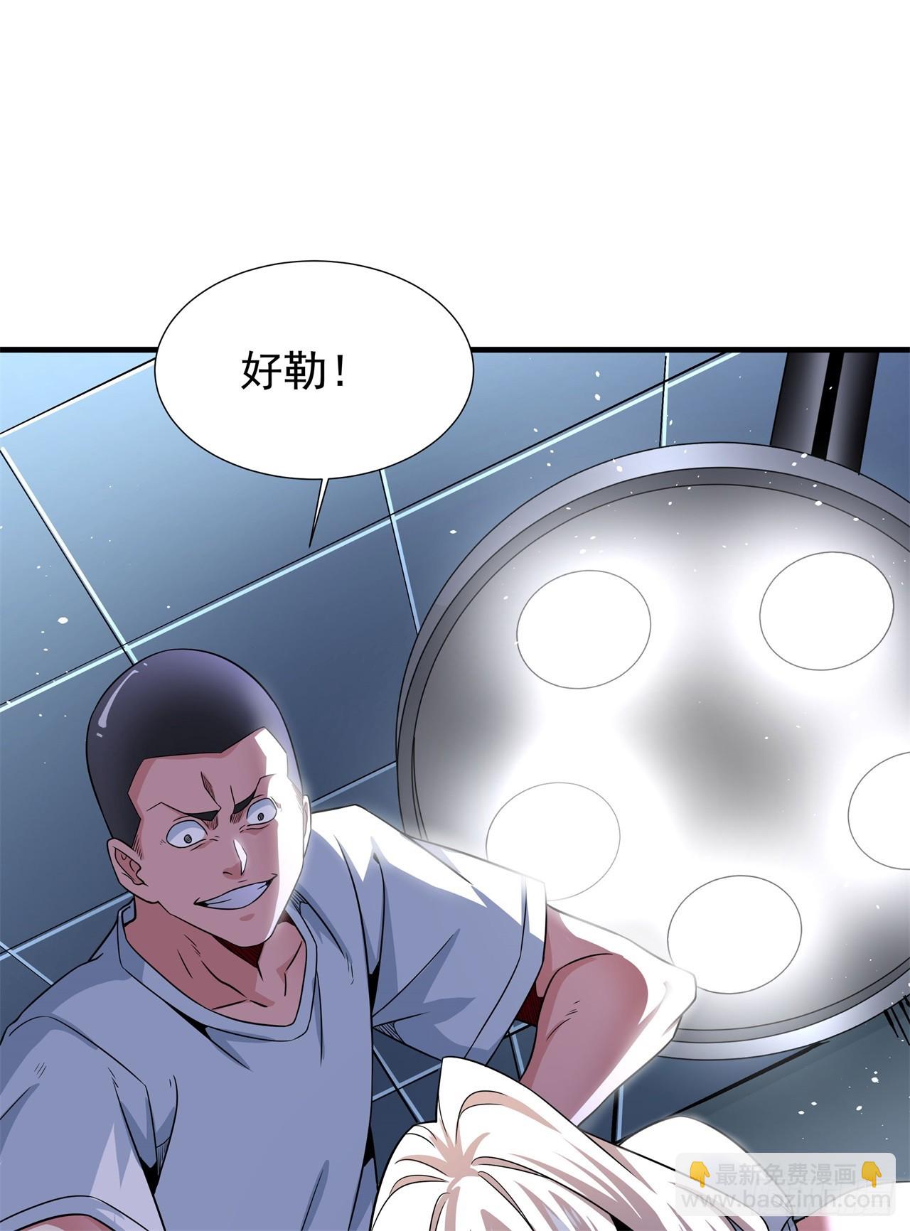 第87话 恶魔的契约5