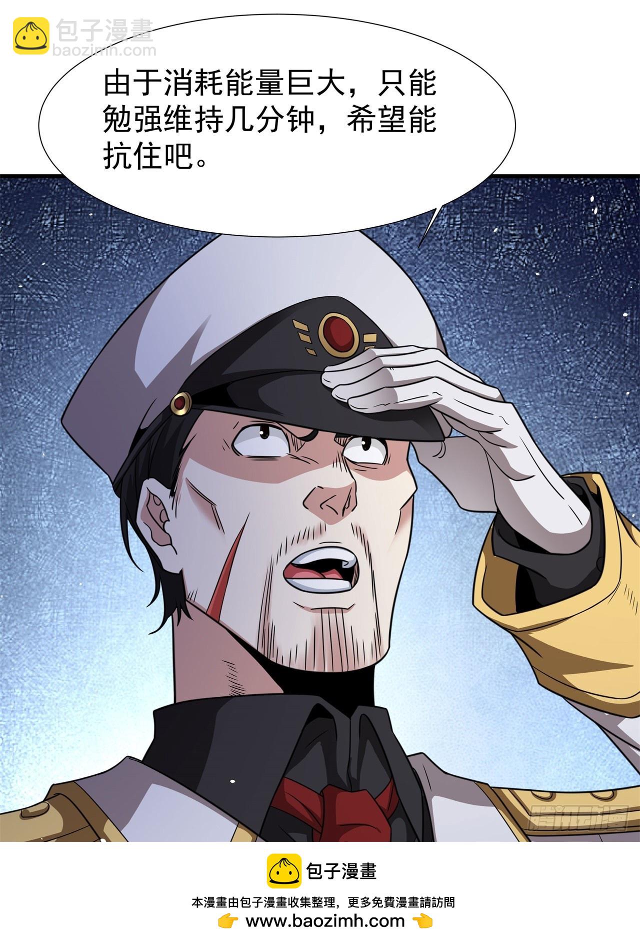 第87话 恶魔的契约53