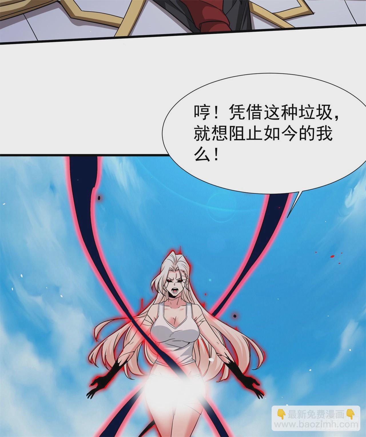 第87话 恶魔的契约54
