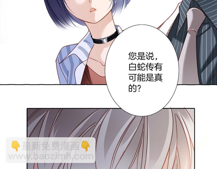 第1话 古塔105