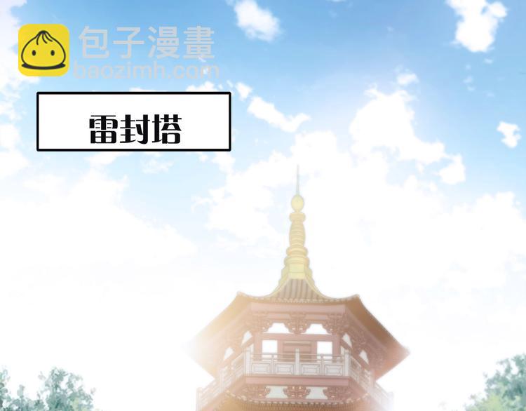 第1话 古塔112