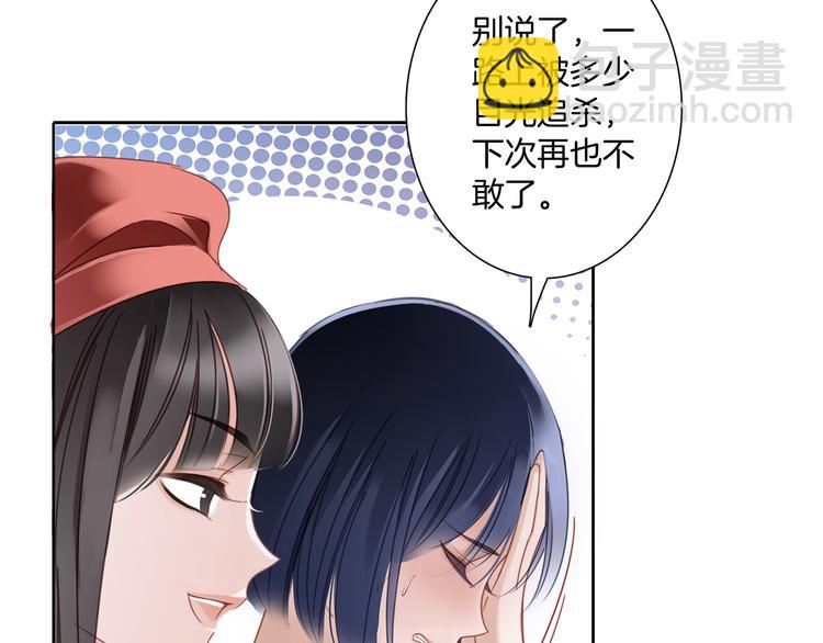 第1话 古塔118