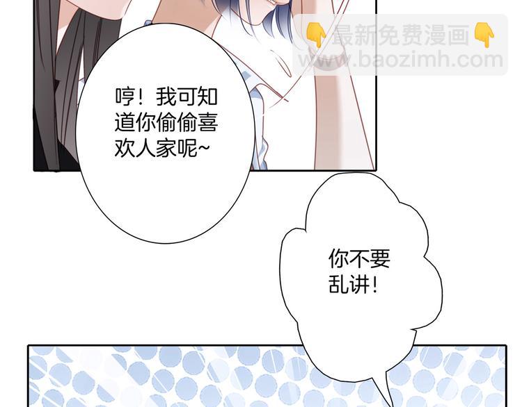 第1话 古塔119