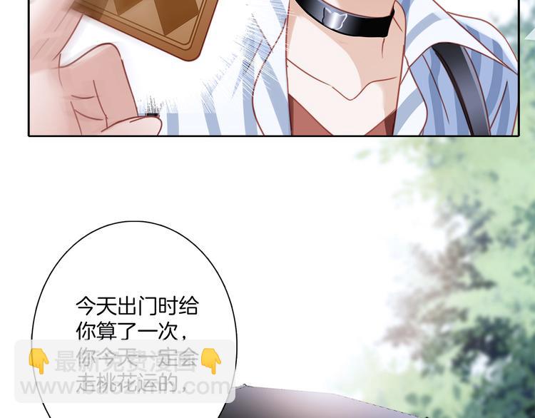 第1话 古塔121