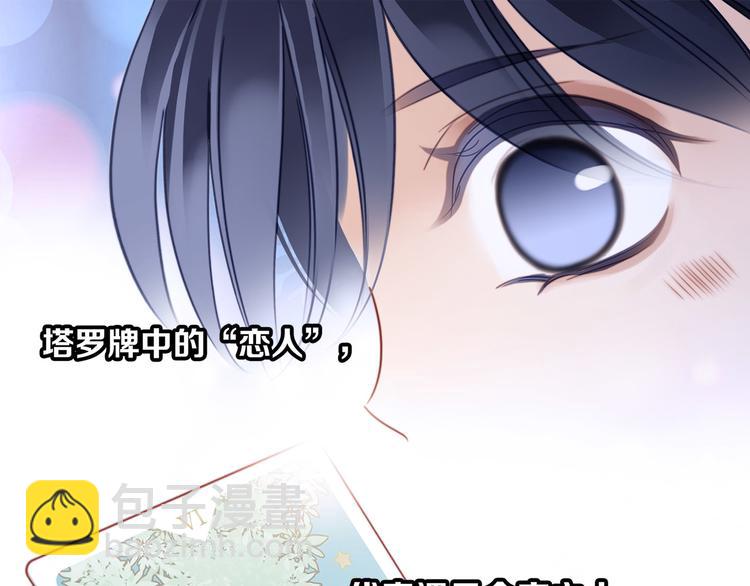 第1话 古塔125