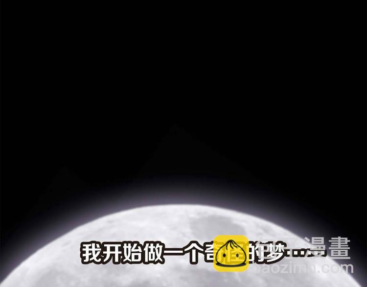 第1话 古塔13