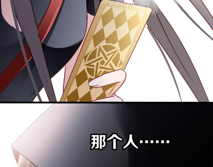 第1话 古塔144