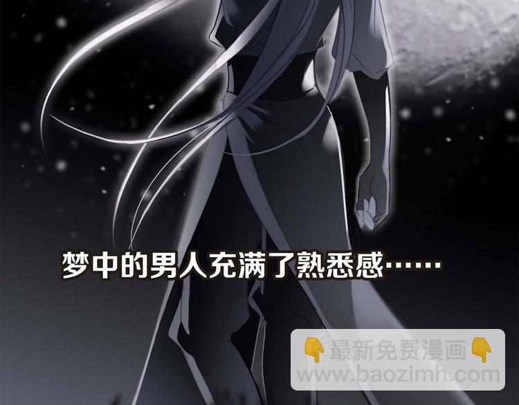 第1话 古塔15