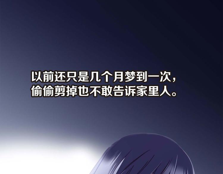 第1话 古塔21
