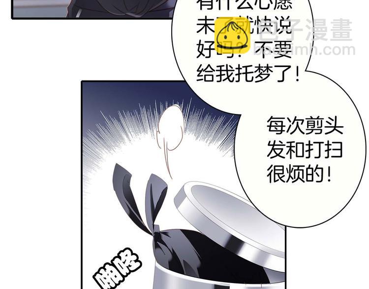 第1话 古塔25