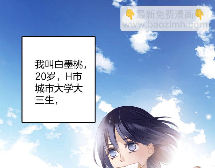 第1话 古塔30