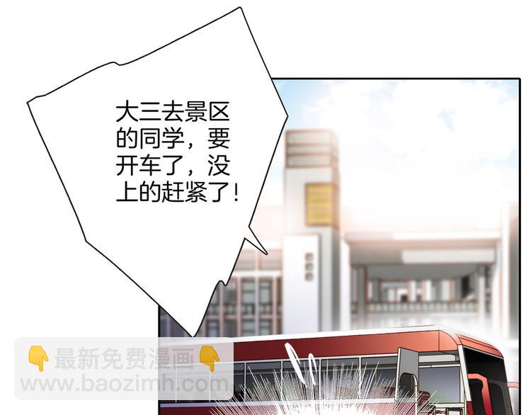 第1话 古塔34