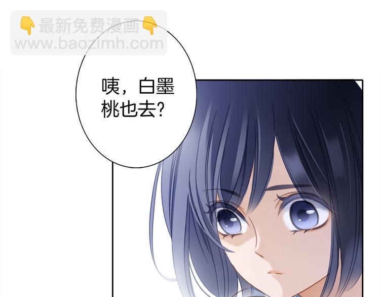 第1话 古塔37