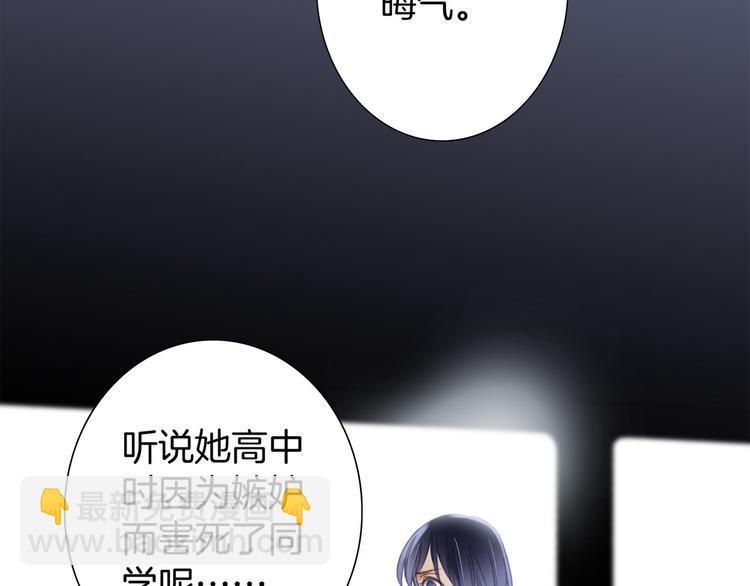 第1话 古塔39