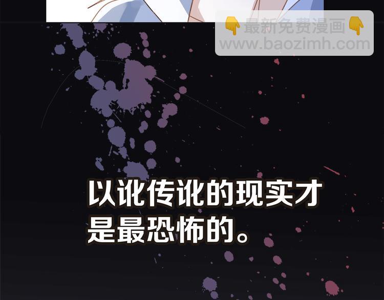 第1话 古塔43