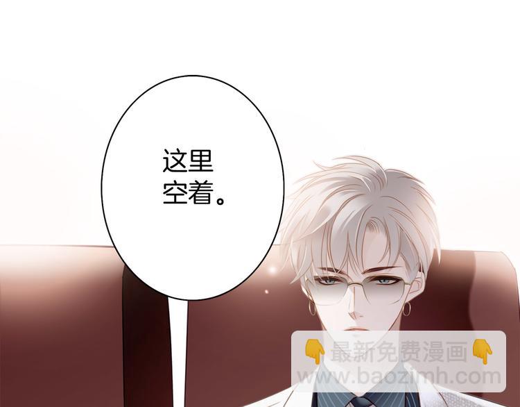 第1话 古塔54