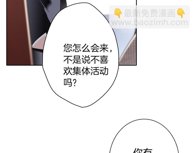 第1话 古塔59