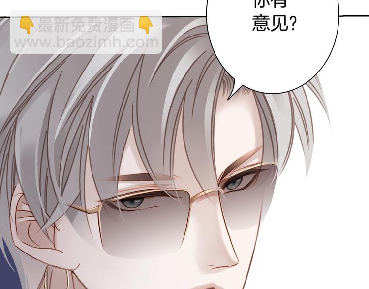 第1话 古塔60