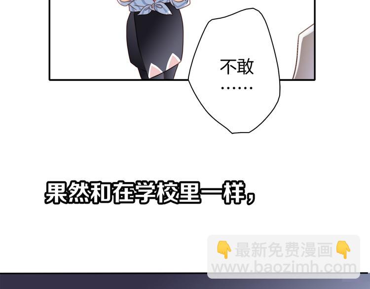 第1话 古塔63
