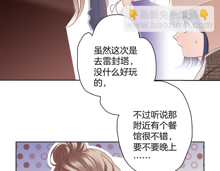 第1话 古塔72
