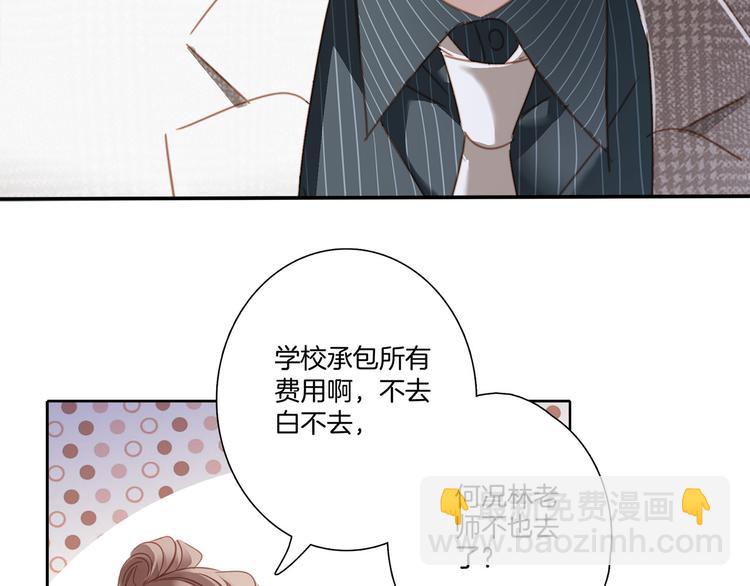 第1话 古塔75