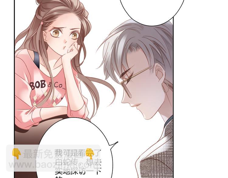 第1话 古塔76