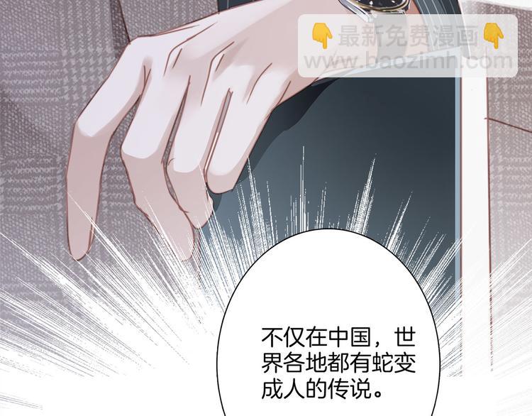 第1话 古塔81