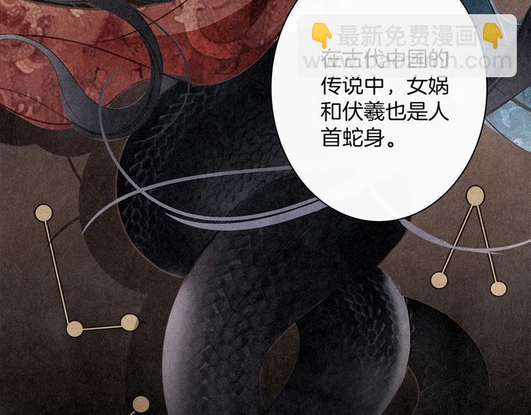 第1话 古塔87