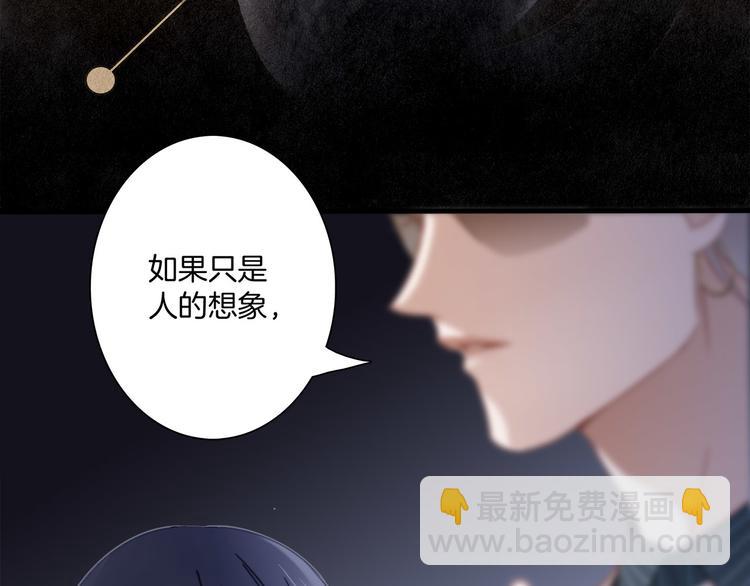 第1话 古塔88