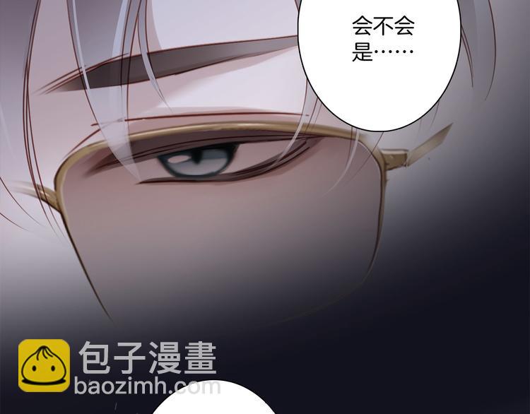 第1话 古塔91