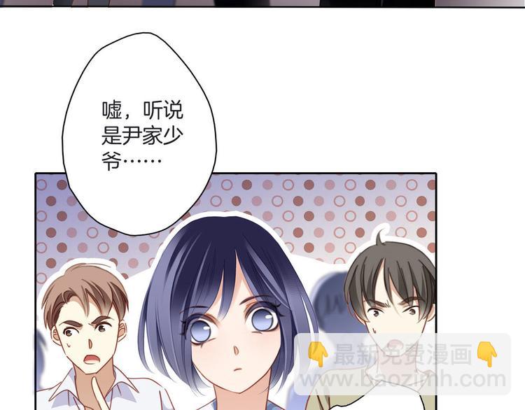 第2话 隐动10