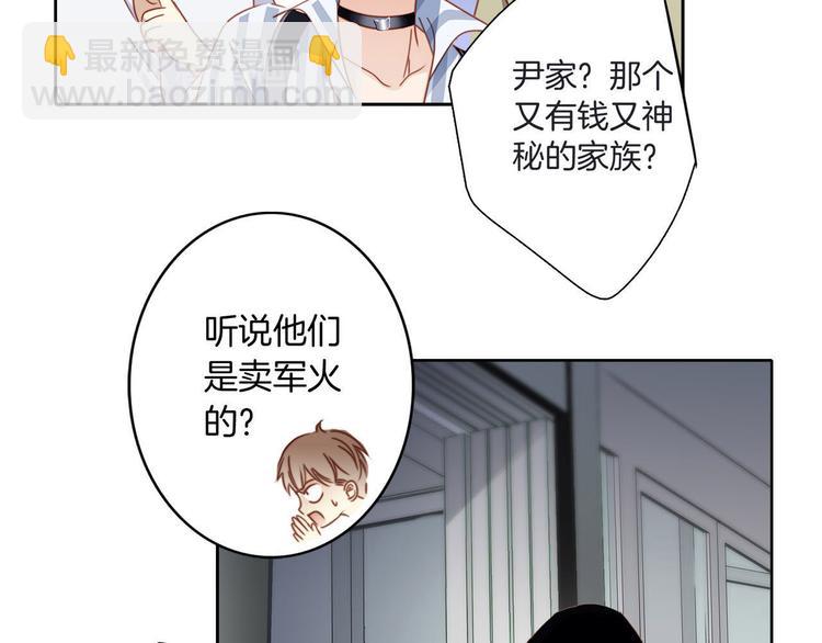 第2话 隐动11