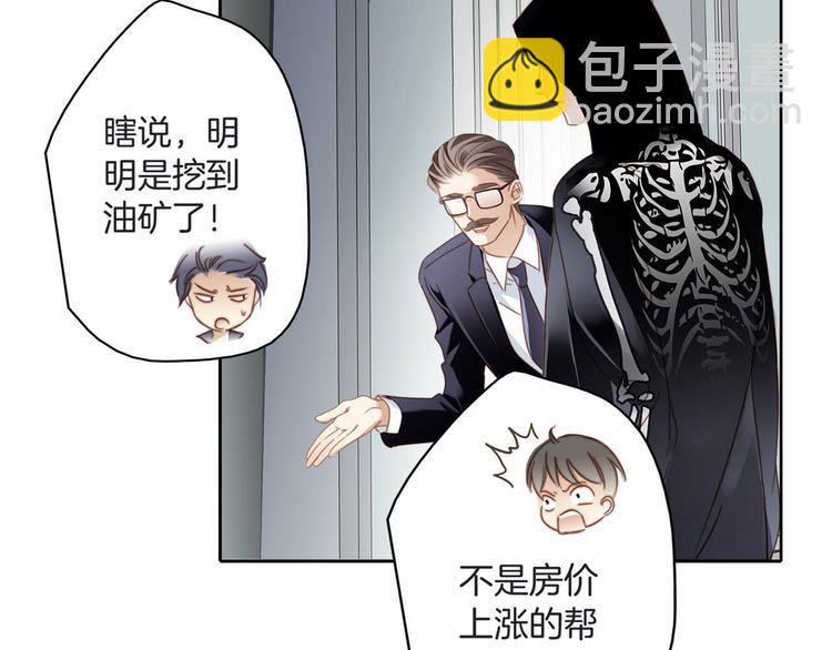 第2话 隐动12